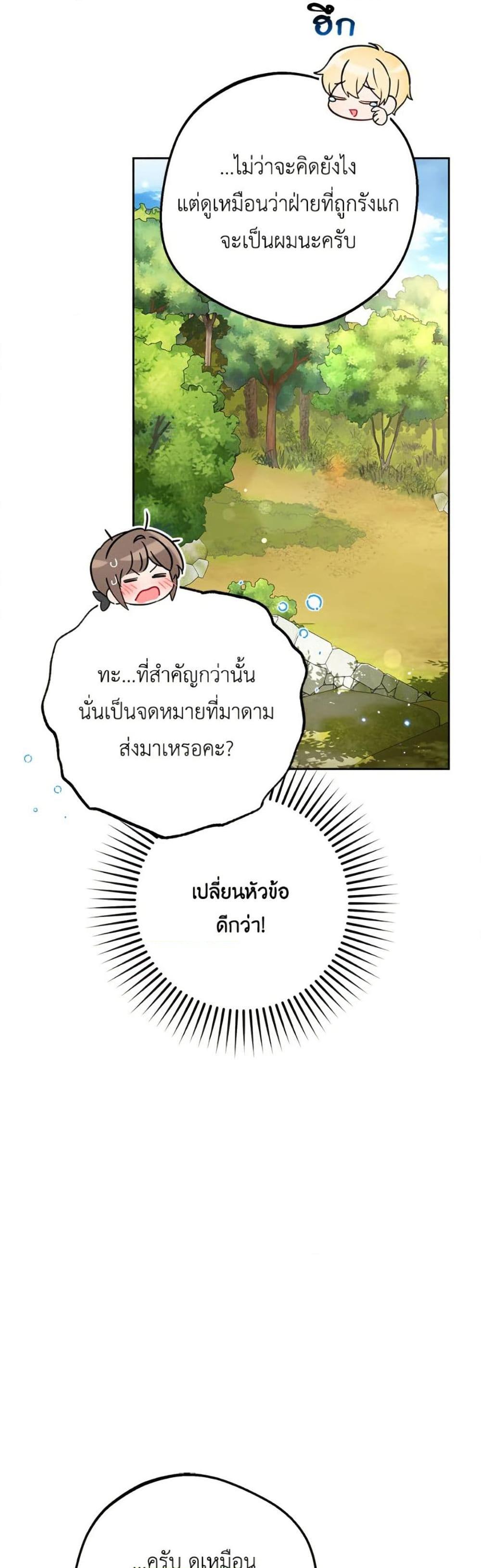 Manga-lc-com อ่านมังงะ อ่านการ์ตูน ออนไลน์ ฟรี The Villainess Is Shy In Receiving Love ตอนที่ 1 2 3 4 5 6 7 8 9 10 11 12 13 14 ฟรี ไม่มีโฆษณา Manga-lc - อ่าน มังงะ อ่าน การ์ตูน ออนไลน์ อ่านมังงะ ฟรี