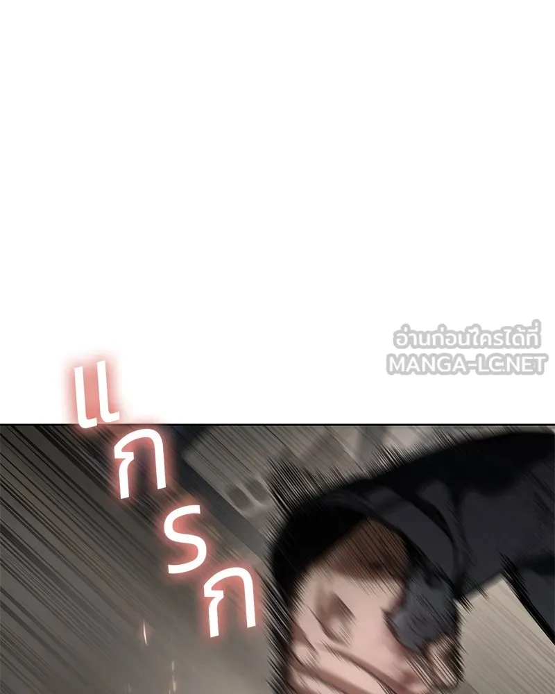 แบคXX ตอนที่ 25 รูปที่ 153