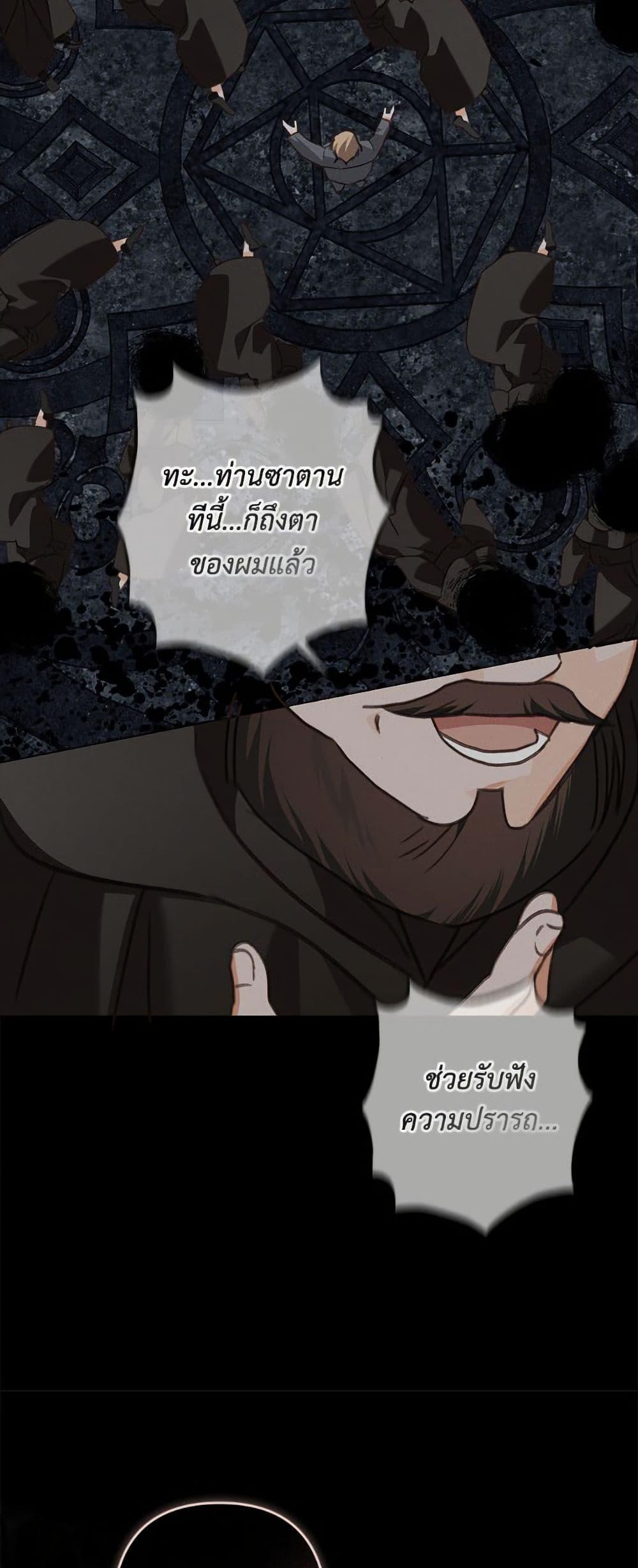 Manga-lc-com อ่านมังงะ อ่านการ์ตูน ออนไลน์ ฟรี How to Survive as a Maid in a Horror Game ตอนที่ 1 2 3 4 5 6 7 8 9 10 11 12 13 14 ฟรี ไม่มีโฆษณา Manga-lc - อ่าน มังงะ อ่าน การ์ตูน ออนไลน์ อ่านมังงะ ฟรี