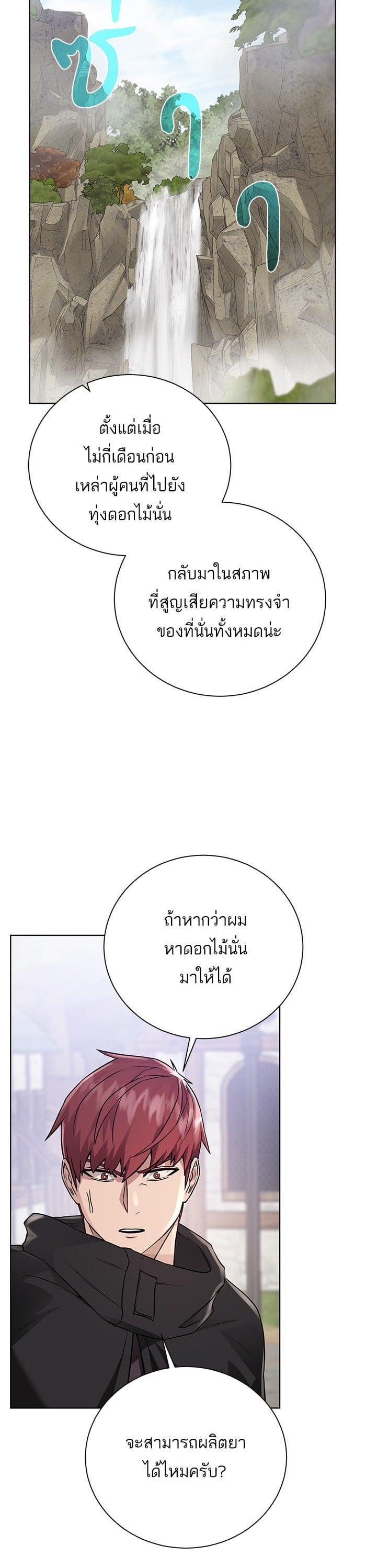 Manga-lc-com อ่านมังงะ อ่านการ์ตูน ออนไลน์ ฟรี Dungeons and Artifacts ตอนที่ 1 2 3 4 5 6 7 8 9 10 11 12 13 14 ฟรี ไม่มีโฆษณา Manga-lc - อ่าน มังงะ อ่าน การ์ตูน ออนไลน์ อ่านมังงะ ฟรี