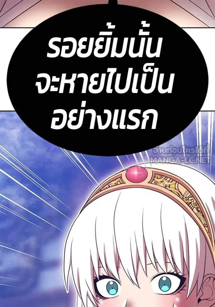 +99 ท่อนไม้ ตอนที่ 167 รูปที่ 395