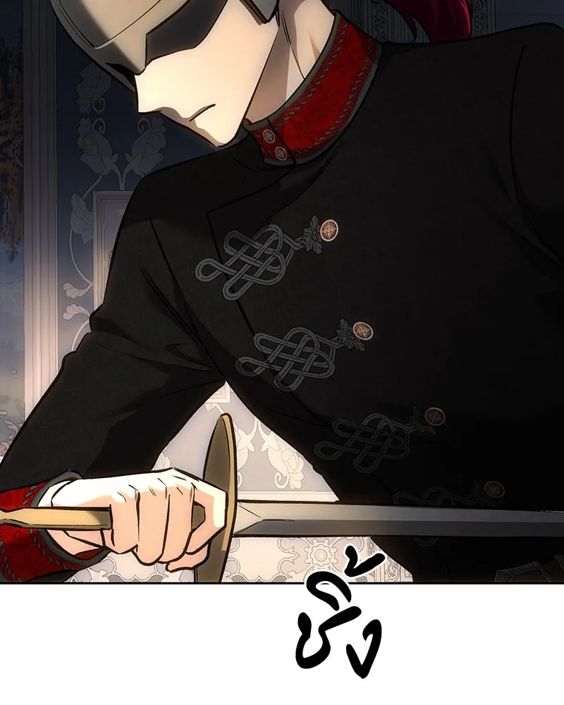 เจ้าหญิงคลั่งแห่งวังหลวง ตอนที่ 137 รูปที่ 44