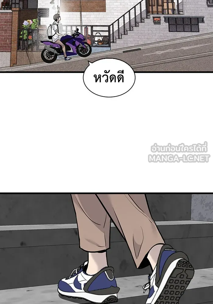 มีนา เกิดมาล่า ตอนที่ 39 รูปที่ 72