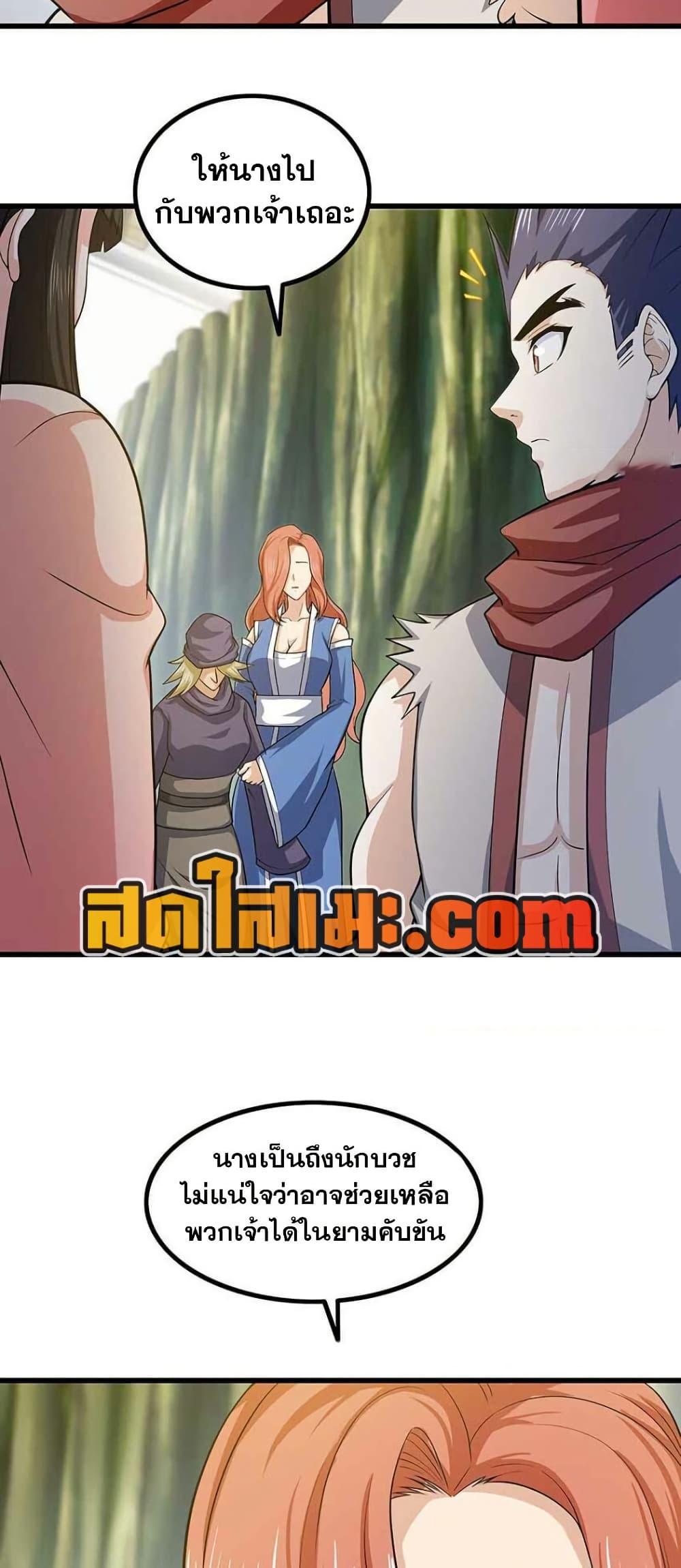 Manga-lc-com อ่านมังงะ อ่านการ์ตูน ออนไลน์ ฟรี My Wife is a Demon Queen ตอนที่ 1 2 3 4 5 6 7 8 9 10 11 12 13 14 ฟรี ไม่มีโฆษณา Manga-lc - อ่าน มังงะ อ่าน การ์ตูน ออนไลน์ อ่านมังงะ ฟรี