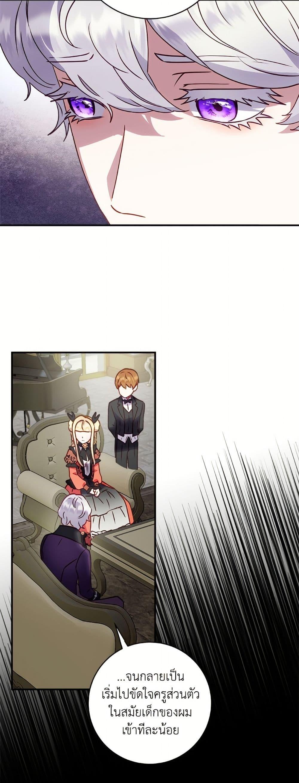 Manga-lc-com อ่านมังงะ อ่านการ์ตูน ออนไลน์ ฟรี I’ll Predict Your Happy Ending ตอนที่ 1 2 3 4 5 6 7 8 9 10 11 12 13 14 ฟรี ไม่มีโฆษณา Manga-lc - อ่าน มังงะ อ่าน การ์ตูน ออนไลน์ อ่านมังงะ ฟรี