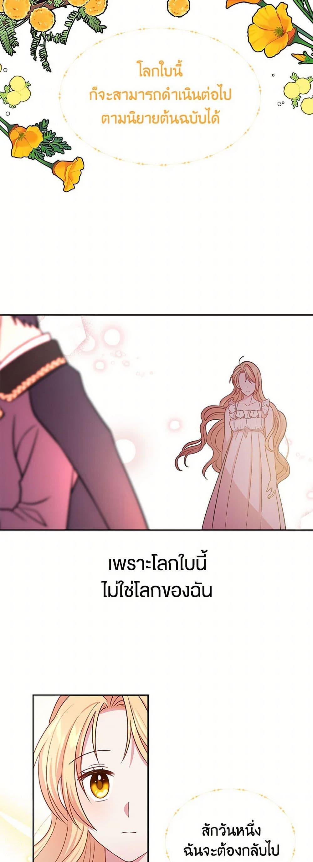 Manga-lc-com อ่านมังงะ อ่านการ์ตูน ออนไลน์ ฟรี My BFF is a Tyrant in Training ตอนที่ 1 2 3 4 5 6 7 8 9 10 11 12 13 14 ฟรี ไม่มีโฆษณา Manga-lc - อ่าน มังงะ อ่าน การ์ตูน ออนไลน์ อ่านมังงะ ฟรี