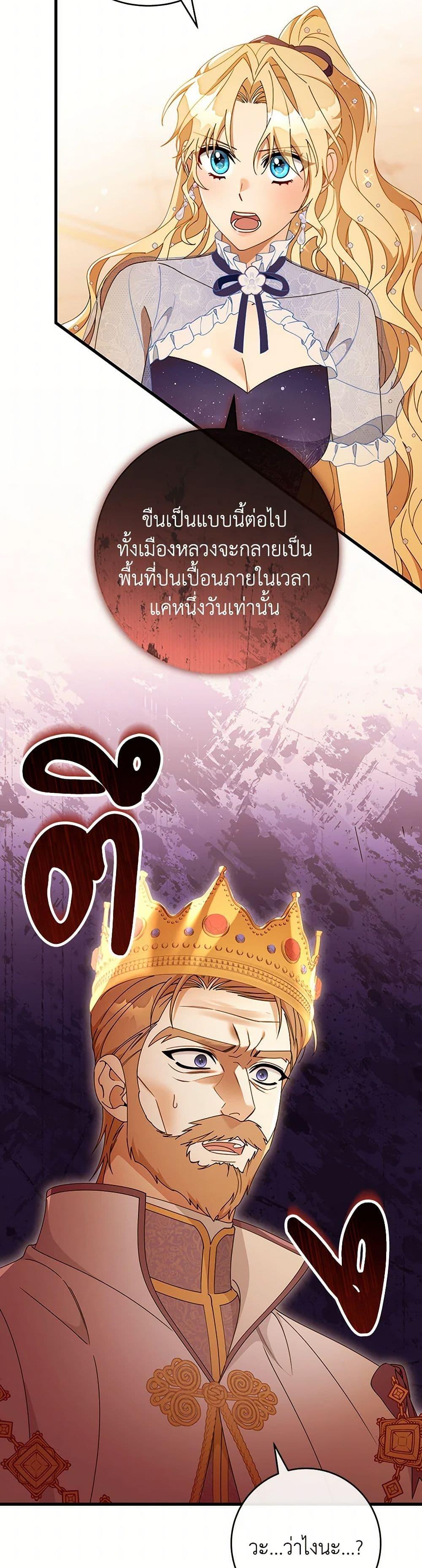 Manga-lc-com อ่านมังงะ อ่านการ์ตูน ออนไลน์ ฟรี The Hero’s Savior ตอนที่ 1 2 3 4 5 6 7 8 9 10 11 12 13 14 ฟรี ไม่มีโฆษณา Manga-lc - อ่าน มังงะ อ่าน การ์ตูน ออนไลน์ อ่านมังงะ ฟรี