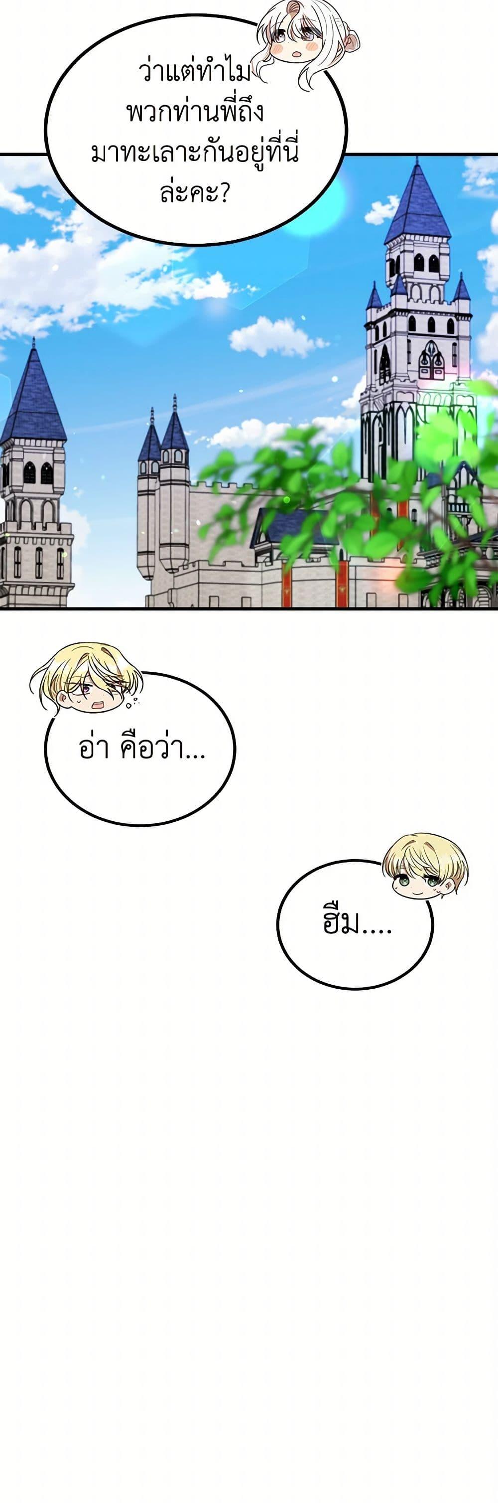 Manga-lc-com อ่านมังงะ อ่านการ์ตูน ออนไลน์ ฟรี Four Dangerous Brothers to My Rescue ตอนที่ 1 2 3 4 5 6 7 8 9 10 11 12 13 14 ฟรี ไม่มีโฆษณา Manga-lc - อ่าน มังงะ อ่าน การ์ตูน ออนไลน์ อ่านมังงะ ฟรี