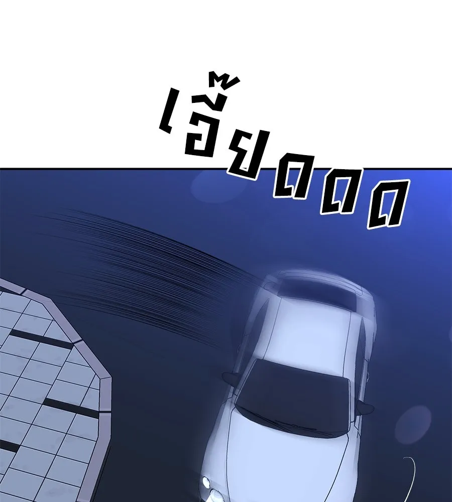 คิมหันต์นิรันดร ตอนที่ 43 รูปที่ 100