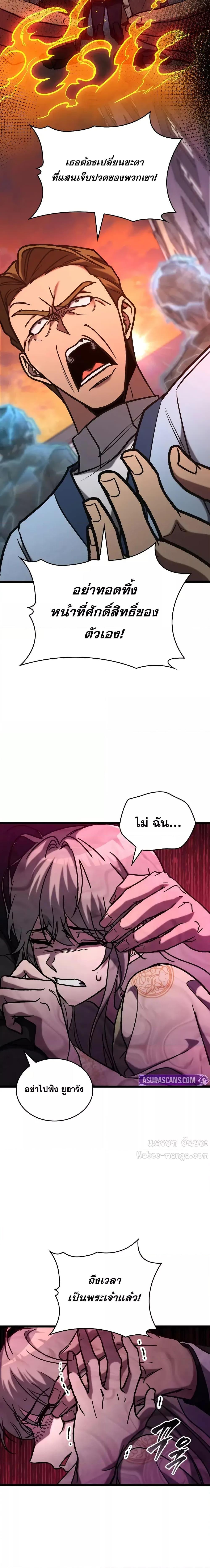 Manga-lc-com อ่านมังงะ อ่านการ์ตูน ออนไลน์ ฟรี F-ClassDestiny ตอนที่ 1 2 3 4 5 6 7 8 9 10 11 12 13 14 ฟรี ไม่มีโฆษณา Manga-lc - อ่าน มังงะ อ่าน การ์ตูน ออนไลน์ อ่านมังงะ ฟรี