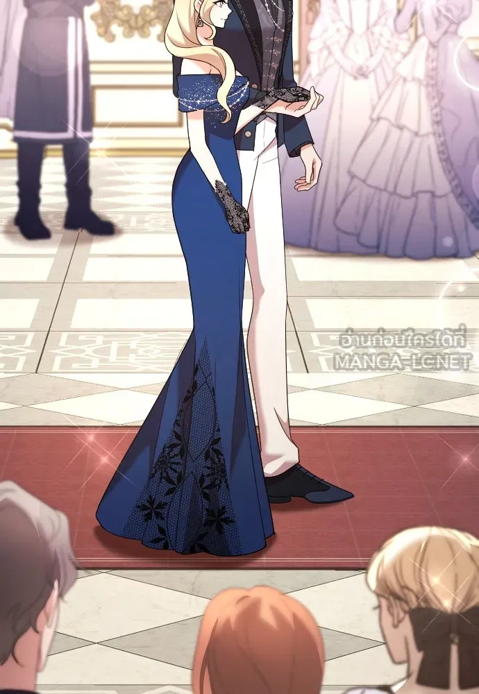 หมาป่าคู่เคียงบัลลังก์ ตอนที่ 17 รูปที่ 105