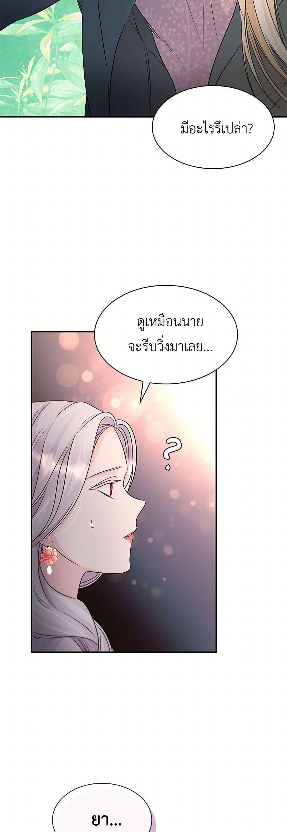 Manga-lc-com อ่านมังงะ อ่านการ์ตูน ออนไลน์ ฟรี Villains Behind the Curtains ตอนที่ 1 2 3 4 5 6 7 8 9 10 11 12 13 14 ฟรี ไม่มีโฆษณา Manga-lc - อ่าน มังงะ อ่าน การ์ตูน ออนไลน์ อ่านมังงะ ฟรี