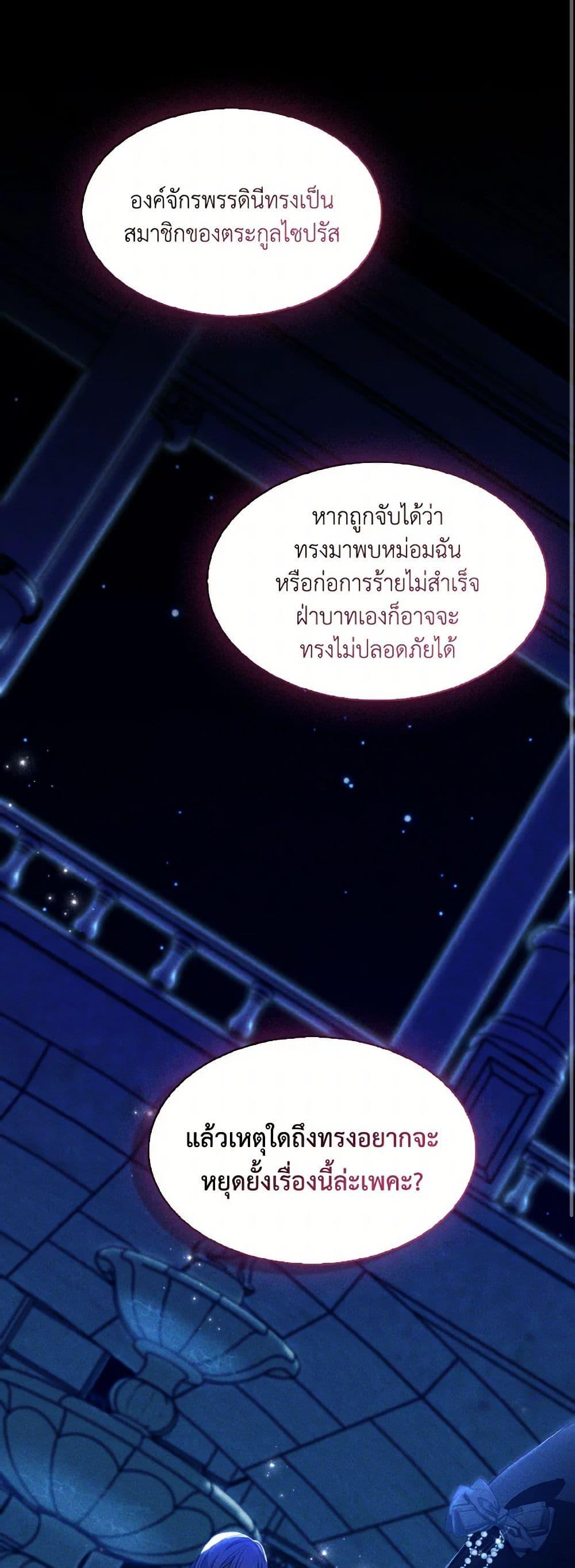 Manga-lc-com อ่านมังงะ อ่านการ์ตูน ออนไลน์ ฟรี I Tried To Be Her Loyal Sword ตอนที่ 1 2 3 4 5 6 7 8 9 10 11 12 13 14 ฟรี ไม่มีโฆษณา Manga-lc - อ่าน มังงะ อ่าน การ์ตูน ออนไลน์ อ่านมังงะ ฟรี