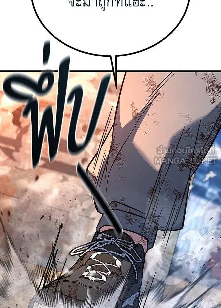 ราชาลานประลอง ตอนที่ 54 รูปที่ 201