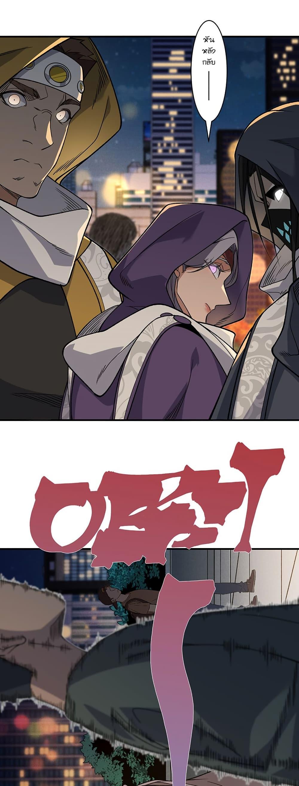 Manga-lc-com อ่านมังงะ อ่านการ์ตูน ออนไลน์ ฟรี Demonic Evolution ตอนที่ 1 2 3 4 5 6 7 8 9 10 11 12 13 14 ฟรี ไม่มีโฆษณา Manga-lc - อ่าน มังงะ อ่าน การ์ตูน ออนไลน์ อ่านมังงะ ฟรี