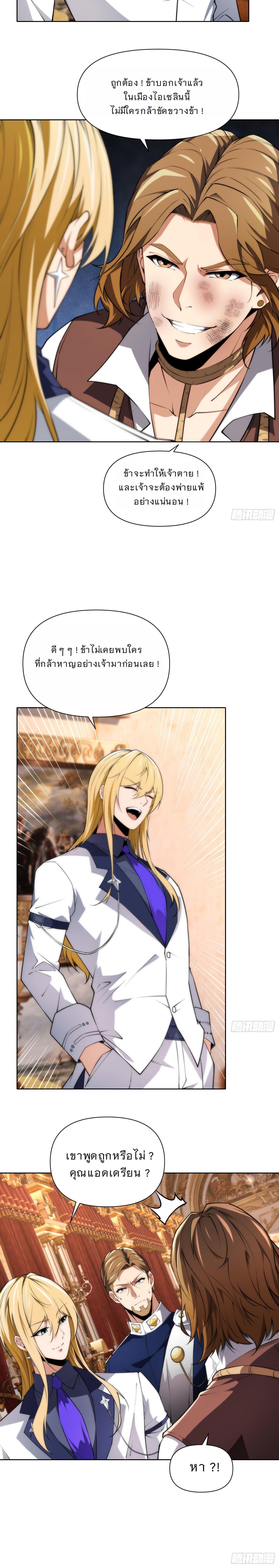 Manga-lc-com อ่านมังงะ อ่านการ์ตูน ออนไลน์ ฟรี Forging An Industrial Empire In A Magical World ตอนที่ 1 2 3 4 5 6 7 8 9 10 11 12 13 14 ฟรี ไม่มีโฆษณา Manga-lc - อ่าน มังงะ อ่าน การ์ตูน ออนไลน์ อ่านมังงะ ฟรี