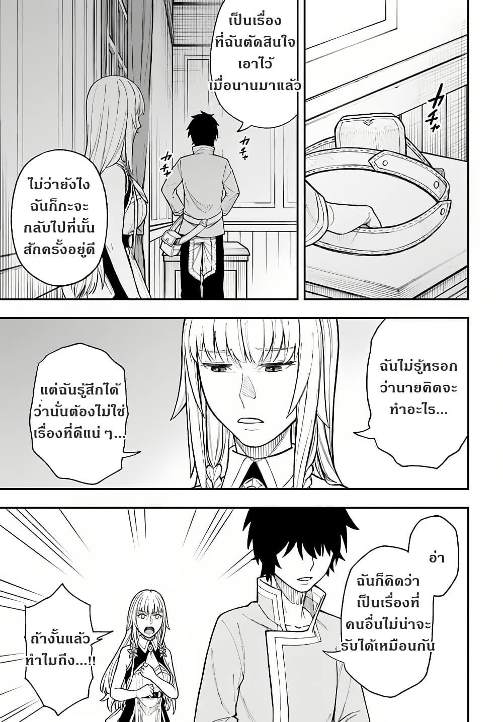 Manga-lc-com อ่านมังงะ อ่านการ์ตูน ออนไลน์ ฟรี Nito no Taidana Isekai Shoukougun Saijaku Shoku “Healer” nano ni Saikyou wa Cheat desu ka ตอนที่ 1 2 3 4 5 6 7 8 9 10 11 12 13 14 ฟรี ไม่มีโฆษณา Manga-lc - อ่าน มังงะ อ่าน การ์ตูน ออนไลน์ อ่านมังงะ ฟรี