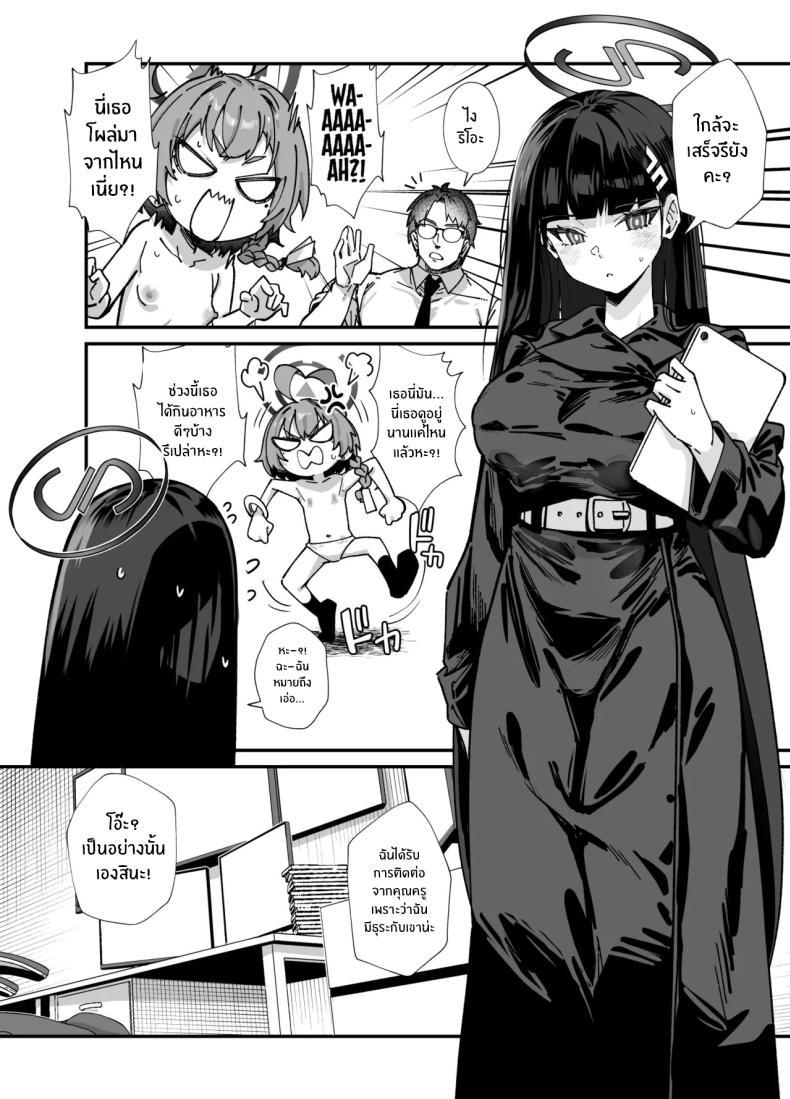 Doujin-Lc- อ่าน โดจิน มังฮวา เกาหลี ญี่ปุ่น จีน แปลไทย อลวนในมิลเลนเนี่ยม (Mori Sinrisk) (blue archive) ตอนที่ 1 2 3 4 5 6 7 8 9 10 11 12 13 14 ฟรี ไม่มีโฆษณา อ่าน โดจิน Manhwa เกาหลี ญี่ปุ่น จีน เรามีครบ คัดมาให้เน้นๆ โดจิน 18+ รับประกันความฟินโดย  Doujin Lc