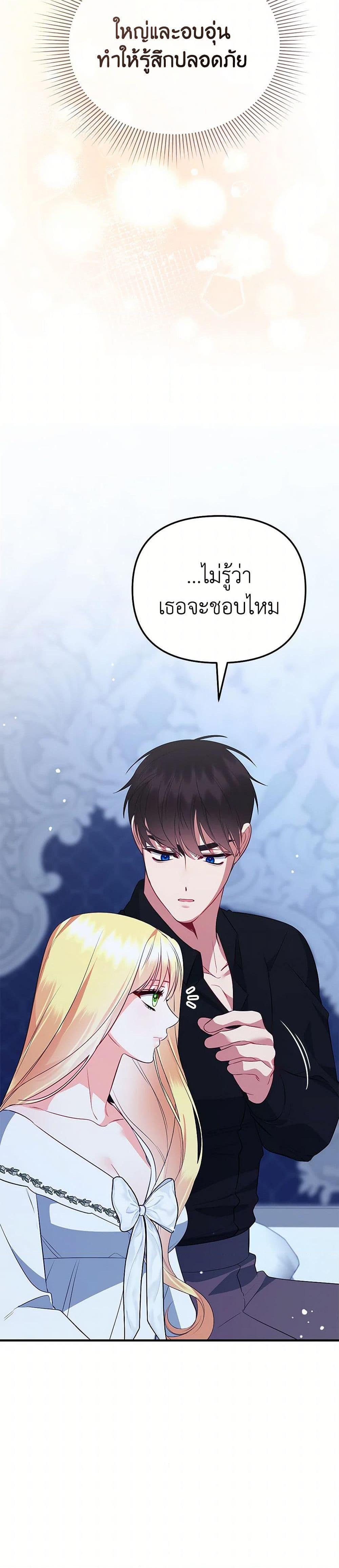 Manga-lc-com อ่านมังงะ อ่านการ์ตูน ออนไลน์ ฟรี I Created a Harem by Accident! ตอนที่ 1 2 3 4 5 6 7 8 9 10 11 12 13 14 ฟรี ไม่มีโฆษณา Manga-lc - อ่าน มังงะ อ่าน การ์ตูน ออนไลน์ อ่านมังงะ ฟรี