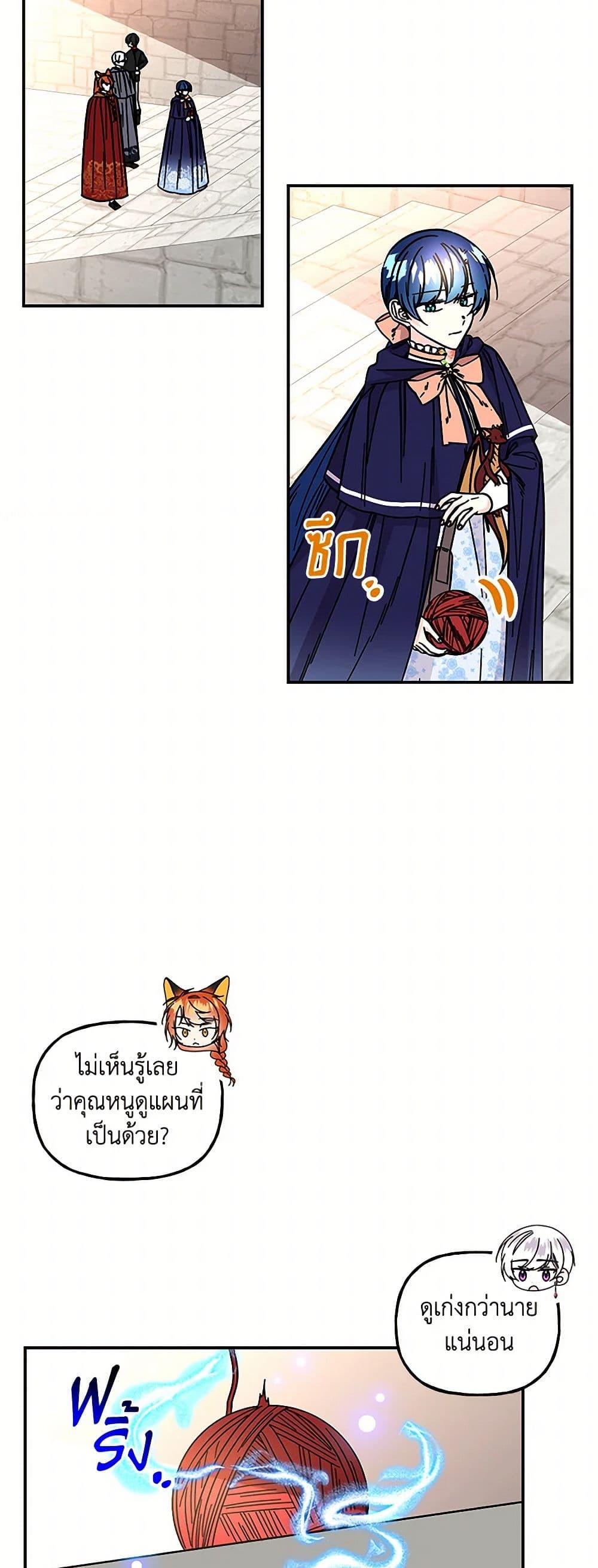 Manga-lc-com อ่านมังงะ อ่านการ์ตูน ออนไลน์ ฟรี Daughter of the Archmage ตอนที่ 1 2 3 4 5 6 7 8 9 10 11 12 13 14 ฟรี ไม่มีโฆษณา Manga-lc - อ่าน มังงะ อ่าน การ์ตูน ออนไลน์ อ่านมังงะ ฟรี