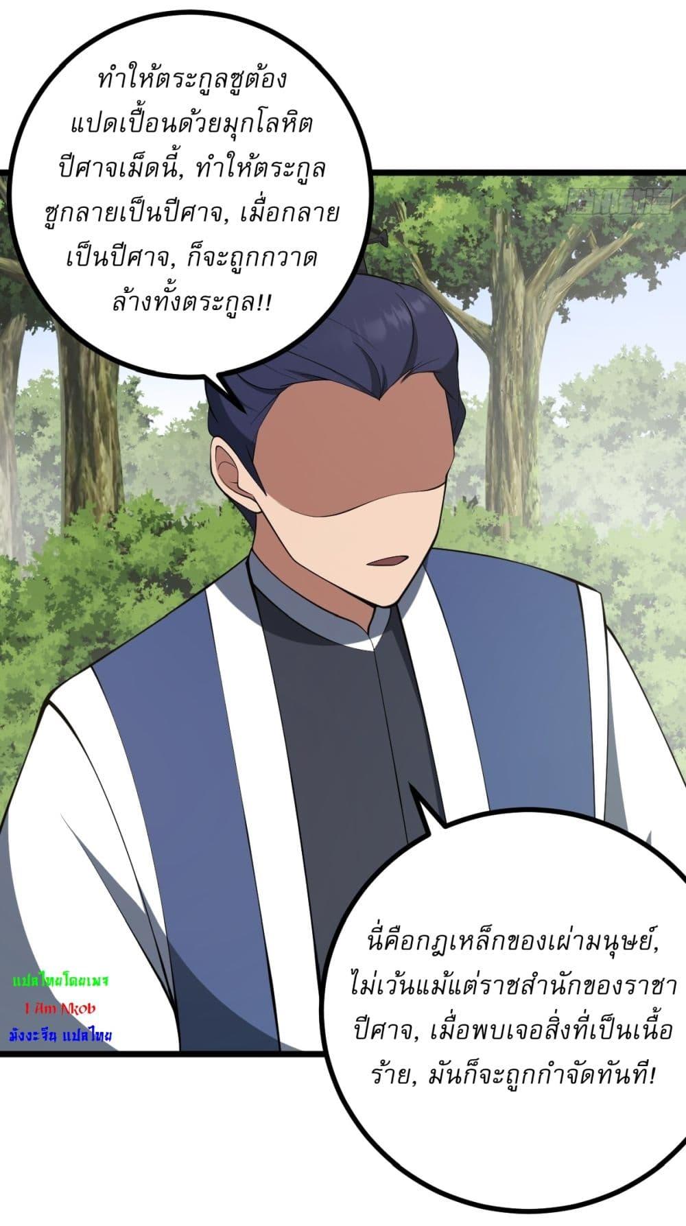 Manga-lc-com อ่านมังงะ อ่านการ์ตูน ออนไลน์ ฟรี Invincible After a Hundred Years of Seclusion ตอนที่ 1 2 3 4 5 6 7 8 9 10 11 12 13 14 ฟรี ไม่มีโฆษณา Manga-lc - อ่าน มังงะ อ่าน การ์ตูน ออนไลน์ อ่านมังงะ ฟรี
