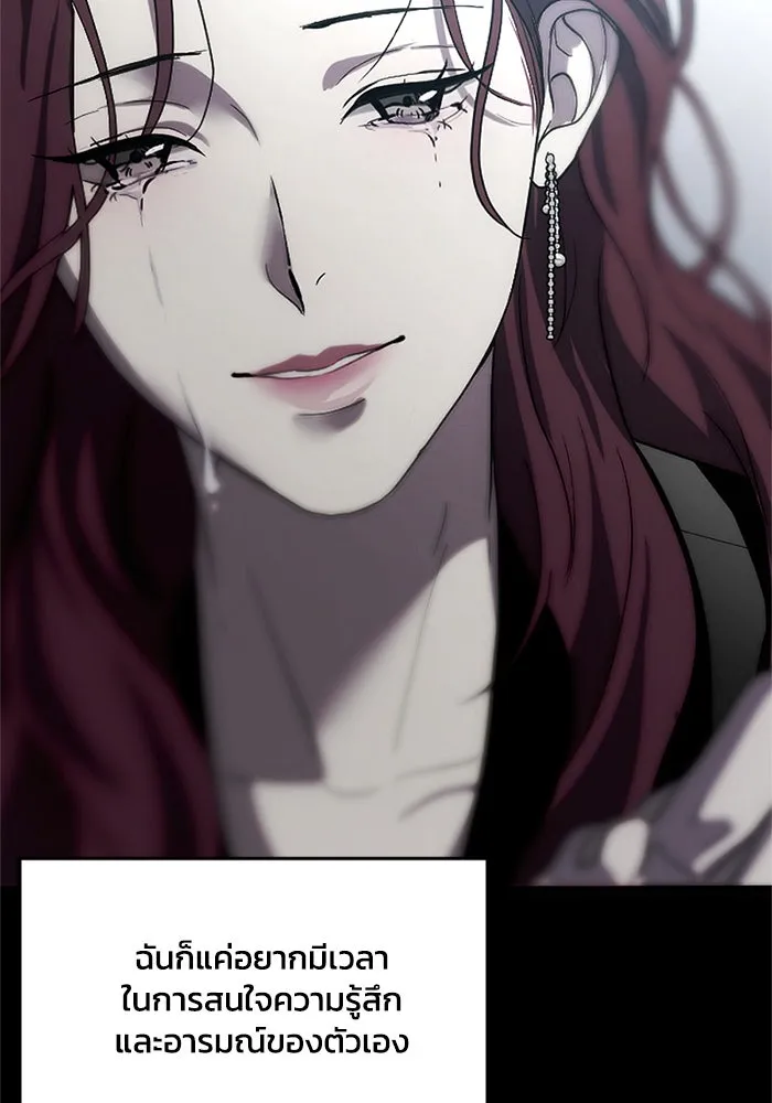 ชีวิตรักฉบับเดจาวู ตอนที่ 2 รูปที่ 125
