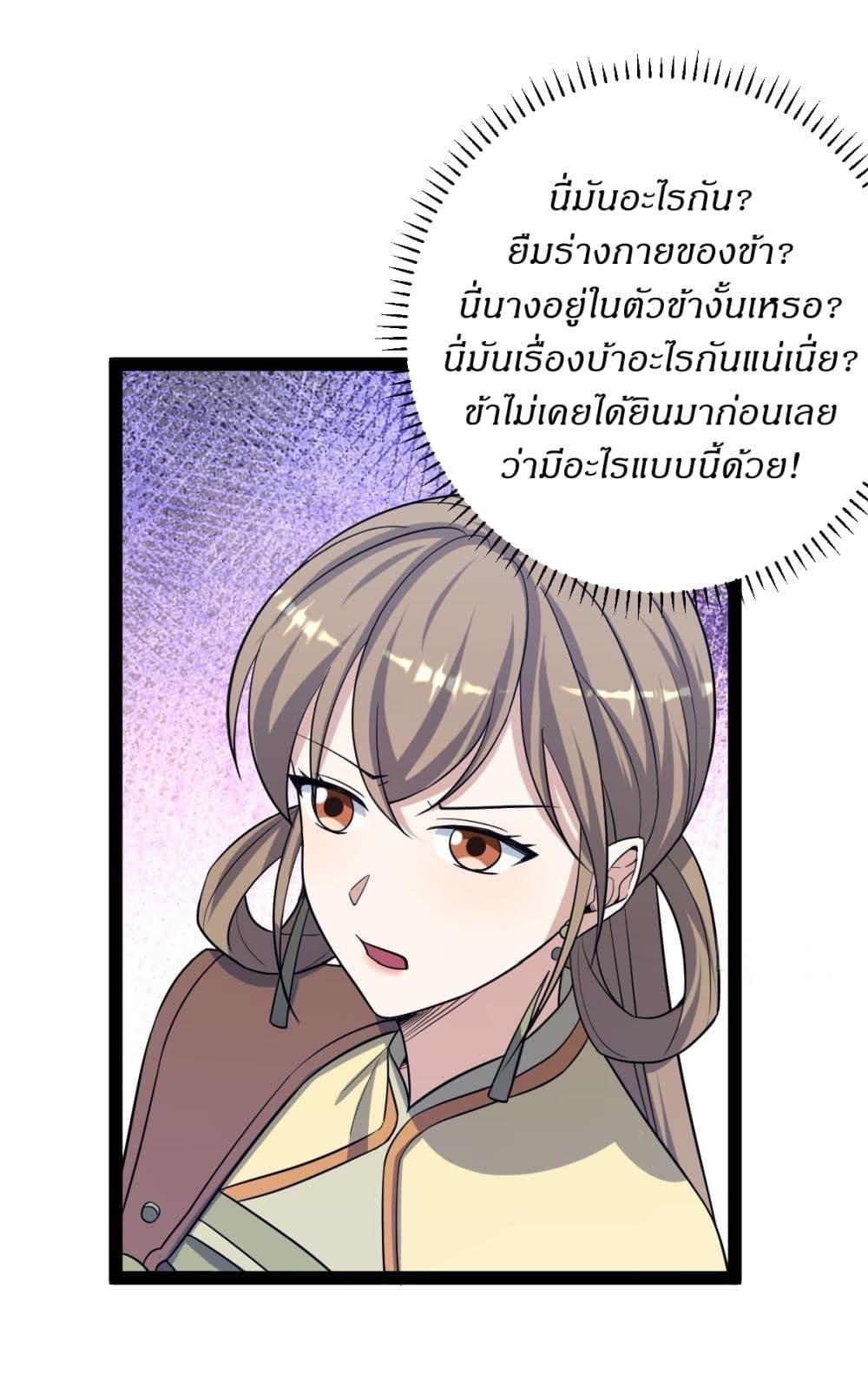 Manga-lc-com อ่านมังงะ อ่านการ์ตูน ออนไลน์ ฟรี Invincible After a Hundred Years of Seclusion ตอนที่ 1 2 3 4 5 6 7 8 9 10 11 12 13 14 ฟรี ไม่มีโฆษณา Manga-lc - อ่าน มังงะ อ่าน การ์ตูน ออนไลน์ อ่านมังงะ ฟรี