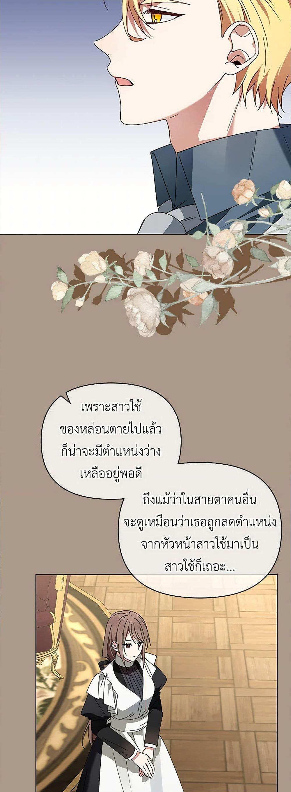 Manga-lc-com อ่านมังงะ อ่านการ์ตูน ออนไลน์ ฟรี The Bird Empress ตอนที่ 1 2 3 4 5 6 7 8 9 10 11 12 13 14 ฟรี ไม่มีโฆษณา Manga-lc - อ่าน มังงะ อ่าน การ์ตูน ออนไลน์ อ่านมังงะ ฟรี