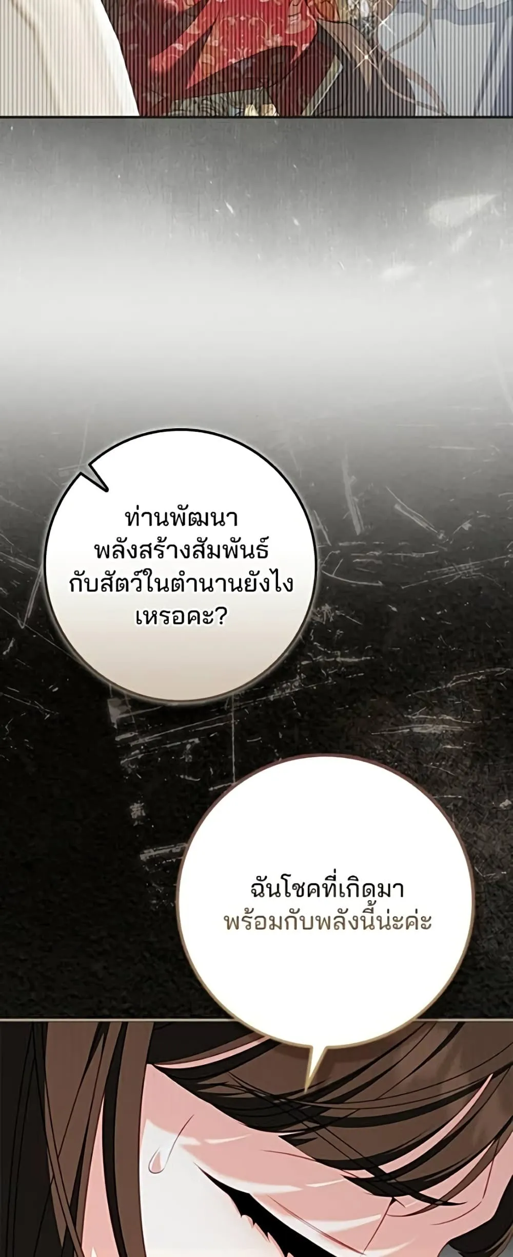 Manga-lc-com อ่านมังงะ อ่านการ์ตูน ออนไลน์ ฟรี Giselle the Unbreakable - นางเอกนอกบท ตอนที่ 1 2 3 4 5 6 7 8 9 10 11 12 13 14 ฟรี ไม่มีโฆษณา Manga-lc - อ่าน มังงะ อ่าน การ์ตูน ออนไลน์ อ่านมังงะ ฟรี