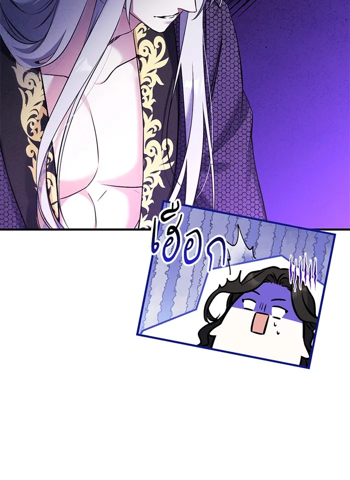 แด่ตัวละครโปรดที่ถูกทิ้ง ตอนที่ 15 รูปที่ 44