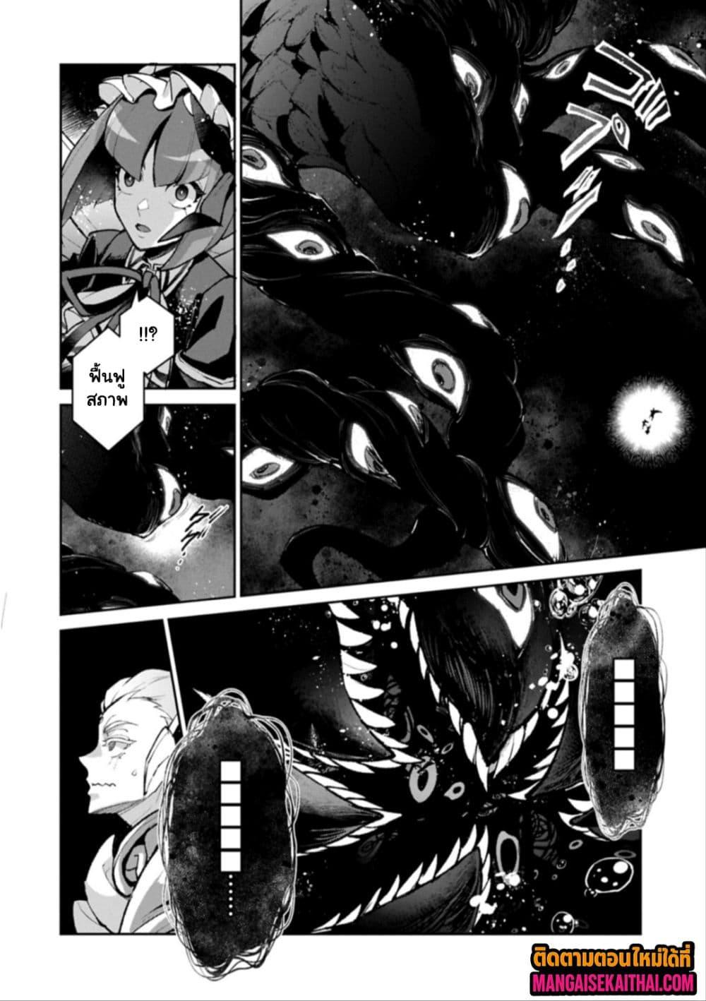 Manga-lc-com อ่านมังงะ อ่านการ์ตูน ออนไลน์ ฟรี A Wild Last Boss Appeared! ตอนที่ 1 2 3 4 5 6 7 8 9 10 11 12 13 14 ฟรี ไม่มีโฆษณา Manga-lc - อ่าน มังงะ อ่าน การ์ตูน ออนไลน์ อ่านมังงะ ฟรี