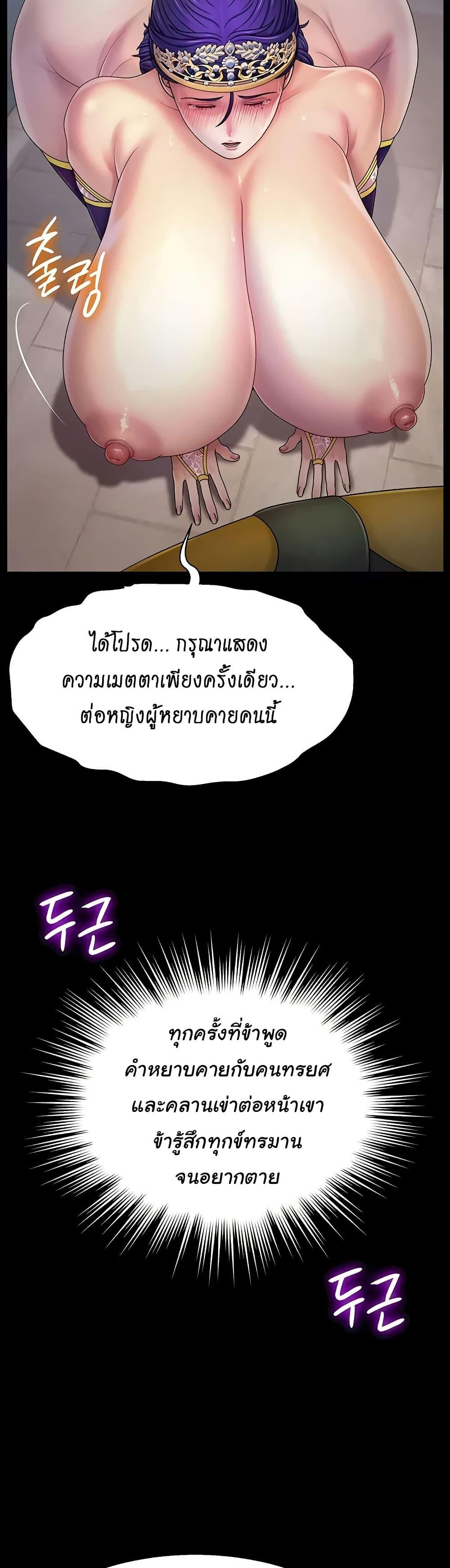 Doujin-Lc- อ่าน โดจิน มังฮวา เกาหลี ญี่ปุ่น จีน แปลไทย Ero The Princess ตอนที่ 1 2 3 4 5 6 7 8 9 10 11 12 13 14 ฟรี ไม่มีโฆษณา อ่าน โดจิน Manhwa เกาหลี ญี่ปุ่น จีน เรามีครบ คัดมาให้เน้นๆ โดจิน 18+ รับประกันความฟินโดย  Doujin Lc