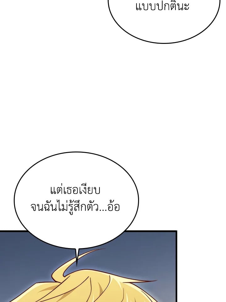 Manga-lc-com อ่านมังงะ อ่านการ์ตูน ออนไลน์ ฟรี The Lord of Coins ตอนที่ 1 2 3 4 5 6 7 8 9 10 11 12 13 14 ฟรี ไม่มีโฆษณา Manga-lc - อ่าน มังงะ อ่าน การ์ตูน ออนไลน์ อ่านมังงะ ฟรี