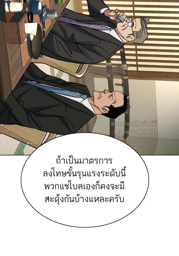 Doujin-Lc- อ่าน โดจิน มังฮวา เกาหลี ญี่ปุ่น จีน แปลไทย Reborn Rich ตอนที่ 1 2 3 4 5 6 7 8 9 10 11 12 13 14 ฟรี ไม่มีโฆษณา อ่าน โดจิน Manhwa เกาหลี ญี่ปุ่น จีน เรามีครบ คัดมาให้เน้นๆ โดจิน 18+ รับประกันความฟินโดย Doujin Lc
