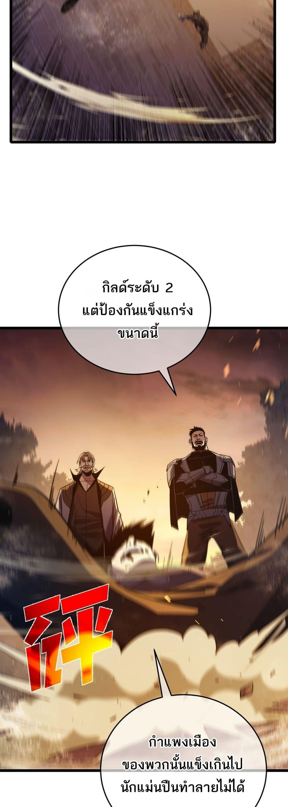 Manga-lc-com อ่านมังงะ อ่านการ์ตูน ออนไลน์ ฟรี MyPassiveSkil ตอนที่ 1 2 3 4 5 6 7 8 9 10 11 12 13 14 ฟรี ไม่มีโฆษณา Manga-lc - อ่าน มังงะ อ่าน การ์ตูน ออนไลน์ อ่านมังงะ ฟรี