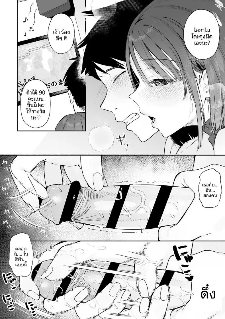 Doujin-Lc- อ่าน โดจิน มังฮวา เกาหลี ญี่ปุ่น จีน แปลไทย สวิชต์ติดสัดของเเฟนสาว (Bekotarou) ตอนที่ 1 2 3 4 5 6 7 8 9 10 11 12 13 14 ฟรี ไม่มีโฆษณา อ่าน โดจิน Manhwa เกาหลี ญี่ปุ่น จีน เรามีครบ คัดมาให้เน้นๆ โดจิน 18+ รับประกันความฟินโดย  Doujin Lc