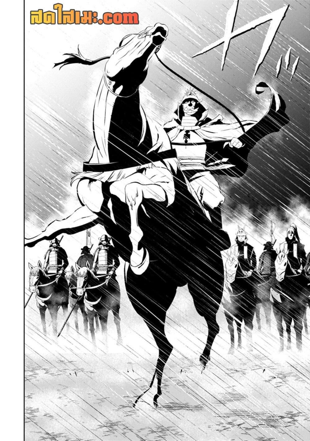 Manga-lc-com อ่านมังงะ อ่านการ์ตูน ออนไลน์ ฟรี Sengoku Komachi Kuroutan Noukou Giga ตอนที่ 1 2 3 4 5 6 7 8 9 10 11 12 13 14 ฟรี ไม่มีโฆษณา Manga-lc - อ่าน มังงะ อ่าน การ์ตูน ออนไลน์ อ่านมังงะ ฟรี