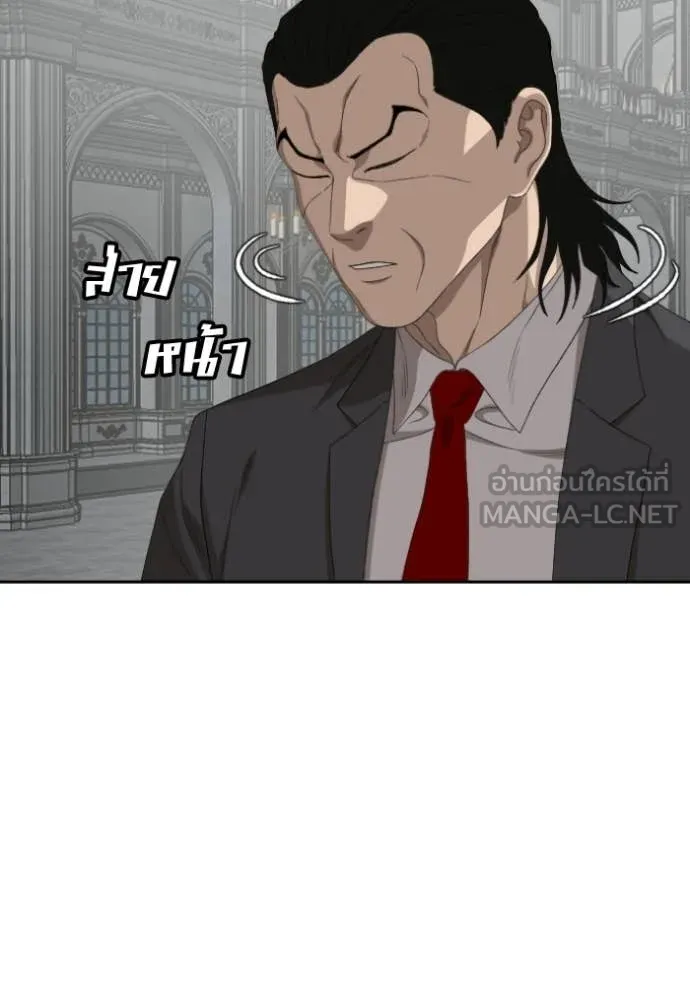 BAD GUY ตอนที่ 276 รูปที่ 66