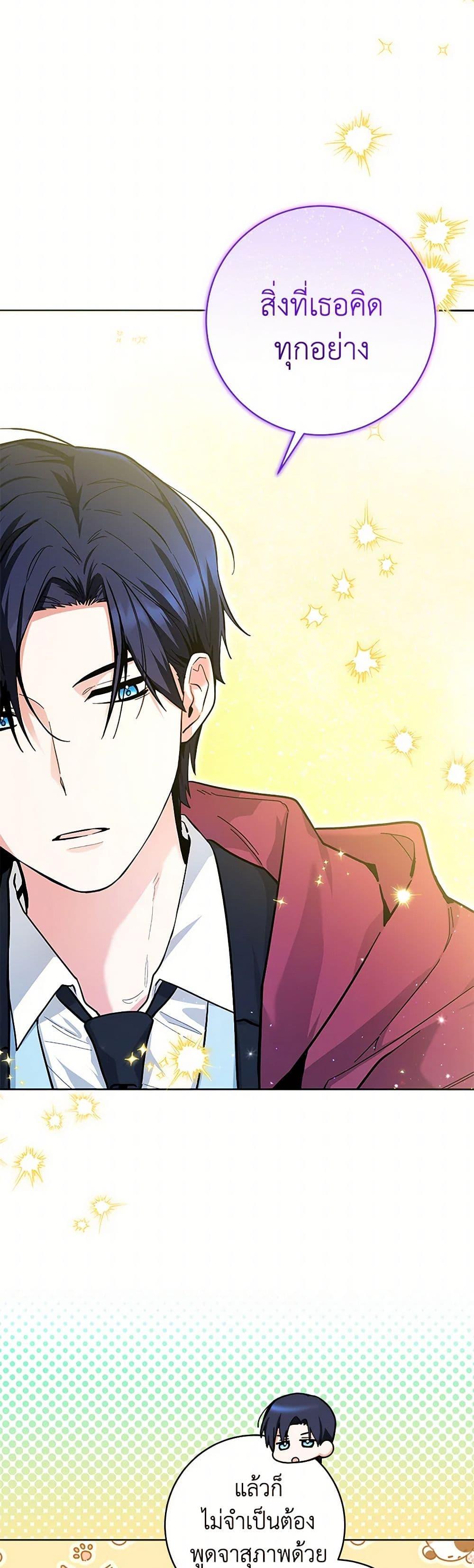 Manga-lc-com อ่านมังงะ อ่านการ์ตูน ออนไลน์ ฟรี Black Killer Whale Baby ตอนที่ 1 2 3 4 5 6 7 8 9 10 11 12 13 14 ฟรี ไม่มีโฆษณา Manga-lc - อ่าน มังงะ อ่าน การ์ตูน ออนไลน์ อ่านมังงะ ฟรี