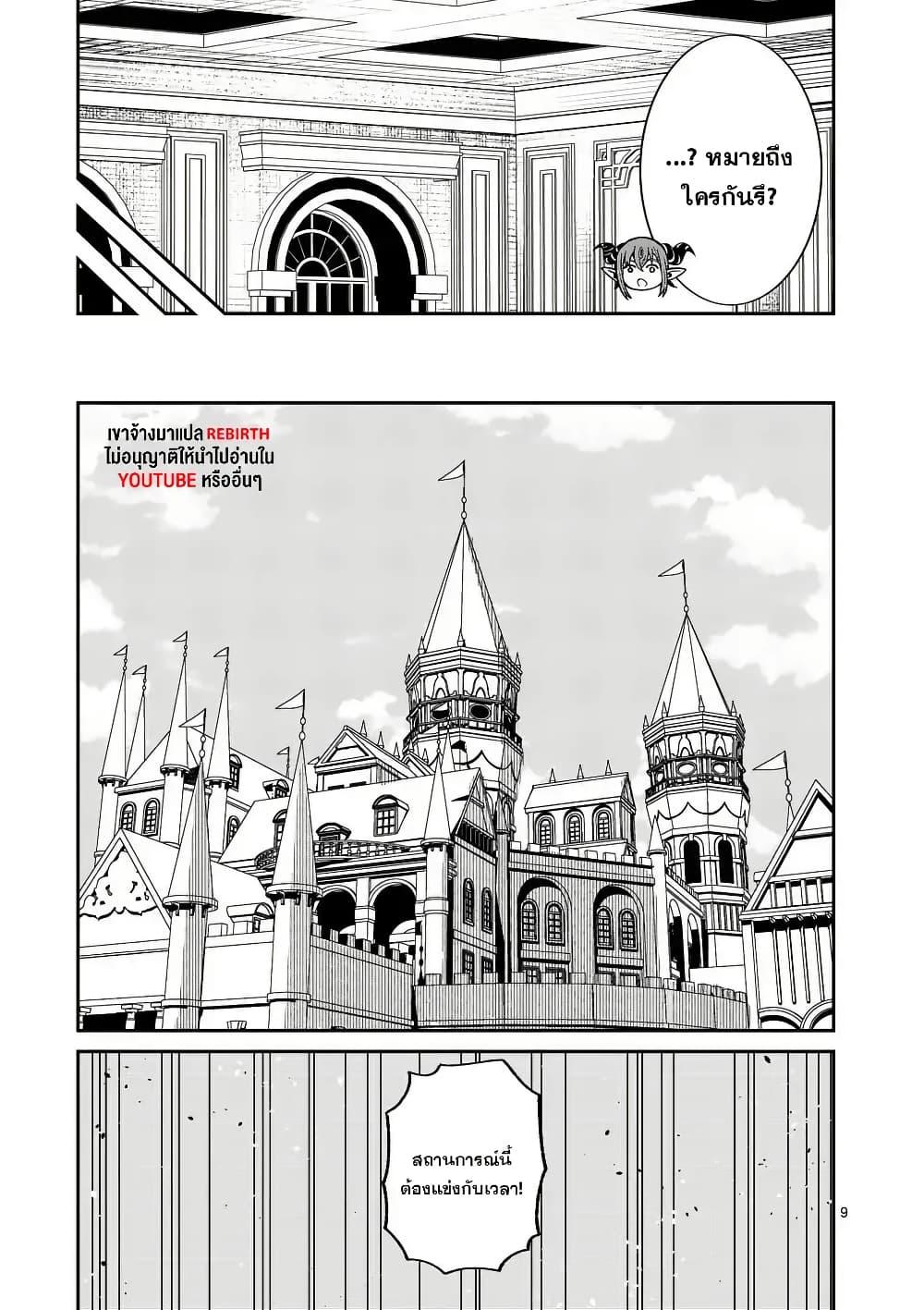 Manga-lc-com อ่านมังงะ อ่านการ์ตูน ออนไลน์ ฟรี Power-Hara Genkai Yuusha, Maougun kara Koutaiguu de Scout sareru – Yuusha Ranking 1-i na no ni Tedori ga Gomi sugite Seikatsu Dekimasen ตอนที่ 1 2 3 4 5 6 7 8 9 10 11 12 13 14 ฟรี ไม่มีโฆษณา Manga-lc - อ่าน มังงะ อ่าน การ์ตูน ออนไลน์ อ่านมังงะ ฟรี