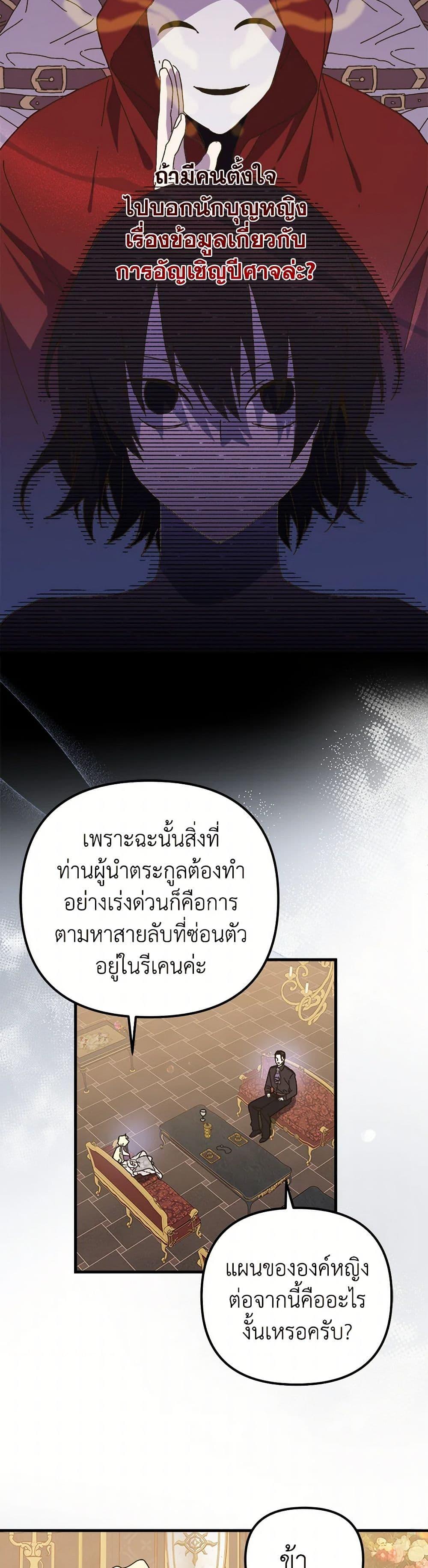Manga-lc-com อ่านมังงะ อ่านการ์ตูน ออนไลน์ ฟรี The Princess Pretends to Be Crazy ตอนที่ 1 2 3 4 5 6 7 8 9 10 11 12 13 14 ฟรี ไม่มีโฆษณา Manga-lc - อ่าน มังงะ อ่าน การ์ตูน ออนไลน์ อ่านมังงะ ฟรี