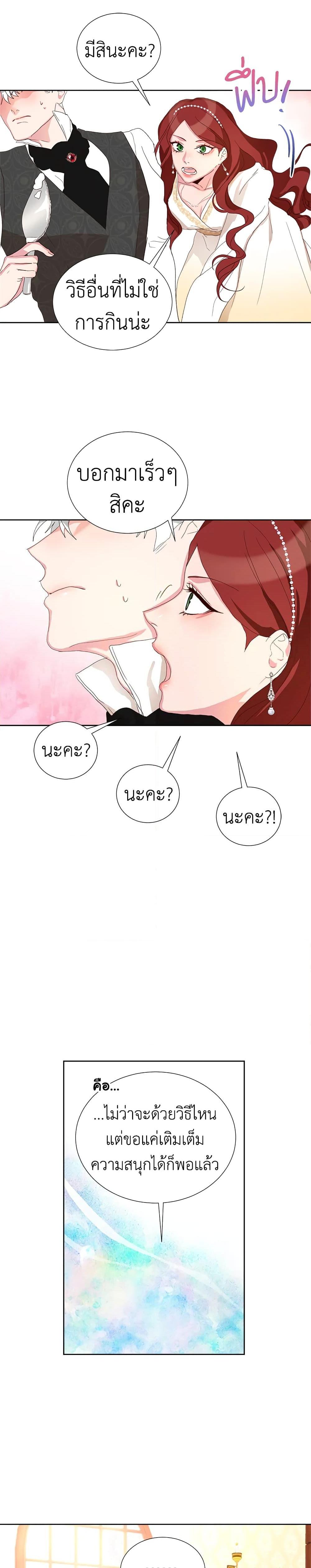 Manga-lc-com อ่านมังงะ อ่านการ์ตูน ออนไลน์ ฟรี I’ll Just Live On As A Villainess ตอนที่ 1 2 3 4 5 6 7 8 9 10 11 12 13 14 ฟรี ไม่มีโฆษณา Manga-lc - อ่าน มังงะ อ่าน การ์ตูน ออนไลน์ อ่านมังงะ ฟรี