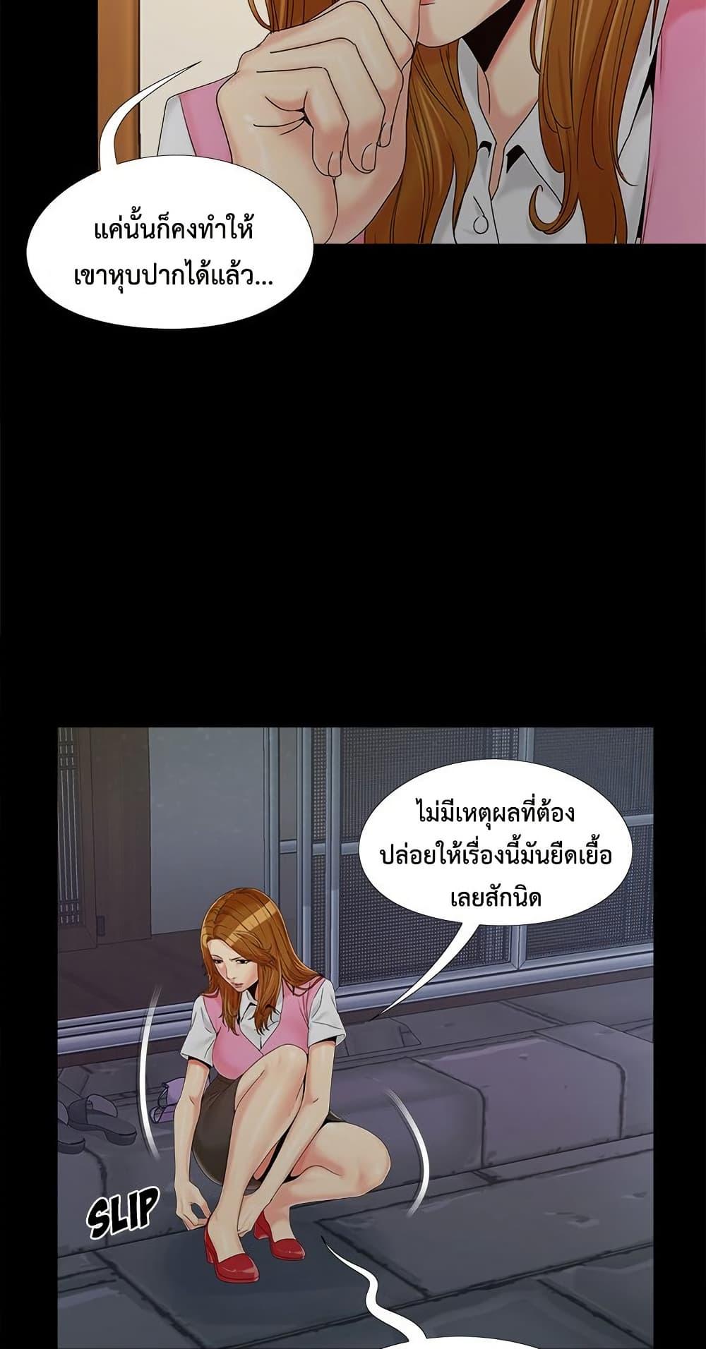 Doujin-Lc- อ่าน โดจิน มังฮวา เกาหลี ญี่ปุ่น จีน แปลไทย Sleepy Town Escapades ตอนที่ 1 2 3 4 5 6 7 8 9 10 11 12 13 14 ฟรี ไม่มีโฆษณา อ่าน โดจิน Manhwa เกาหลี ญี่ปุ่น จีน เรามีครบ คัดมาให้เน้นๆ โดจิน 18+ รับประกันความฟินโดย  Doujin Lc