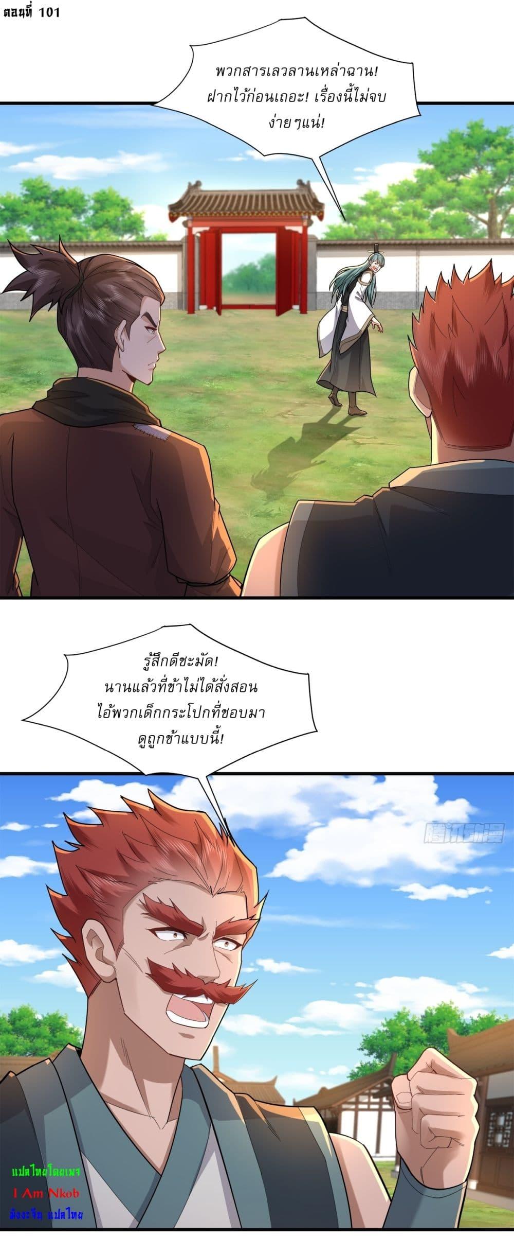 Manga-lc-com อ่านมังงะ อ่านการ์ตูน ออนไลน์ ฟรี As An Immortal, I Only Practice Forbidden Arts ตอนที่ 1 2 3 4 5 6 7 8 9 10 11 12 13 14 ฟรี ไม่มีโฆษณา Manga-lc - อ่าน มังงะ อ่าน การ์ตูน ออนไลน์ อ่านมังงะ ฟรี