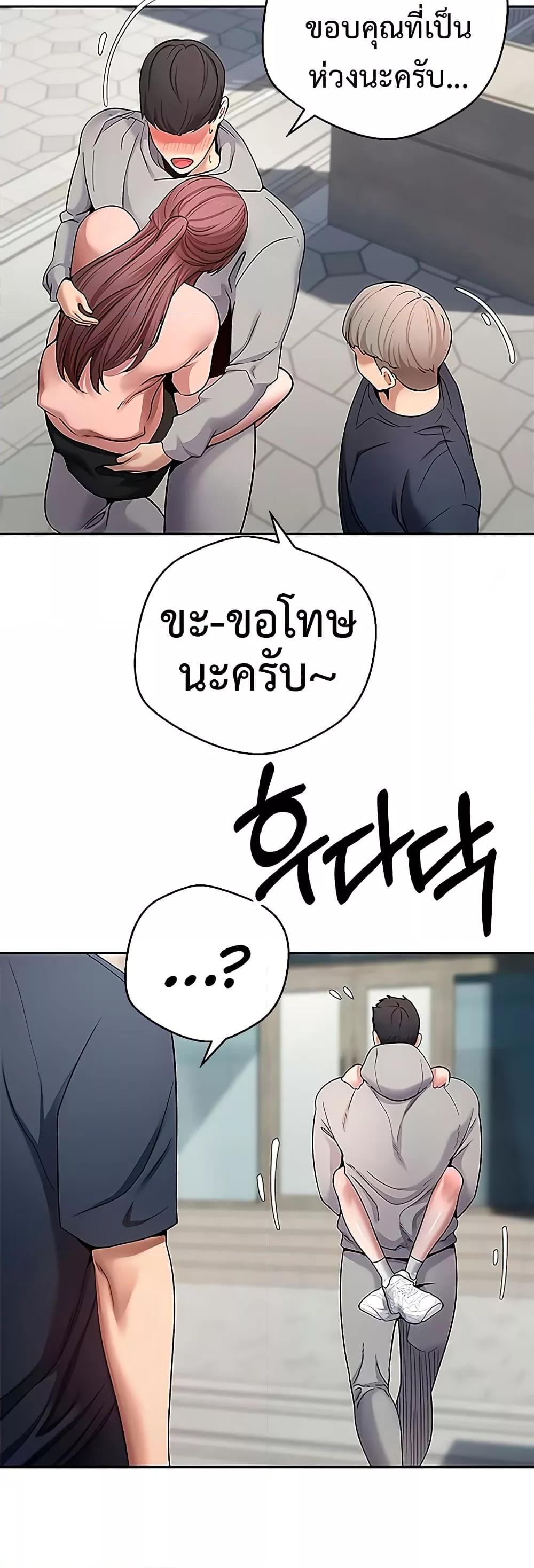 Doujin-Lc- อ่าน โดจิน มังฮวา เกาหลี ญี่ปุ่น จีน แปลไทย Turning My Life Around With Crypto ตอนที่ 1 2 3 4 5 6 7 8 9 10 11 12 13 14 ฟรี ไม่มีโฆษณา อ่าน โดจิน Manhwa เกาหลี ญี่ปุ่น จีน เรามีครบ คัดมาให้เน้นๆ โดจิน 18+ รับประกันความฟินโดย  Doujin Lc
