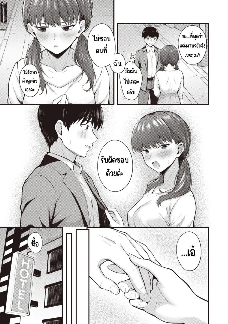 Doujin-Lc- อ่าน โดจิน มังฮวา เกาหลี ญี่ปุ่น จีน แปลไทย ลูกน้องหื่นกาม [Nakamachi Machi] ตอนที่ 1 2 3 4 5 6 7 8 9 10 11 12 13 14 ฟรี ไม่มีโฆษณา อ่าน โดจิน Manhwa เกาหลี ญี่ปุ่น จีน เรามีครบ คัดมาให้เน้นๆ โดจิน 18+ รับประกันความฟินโดย  Doujin Lc