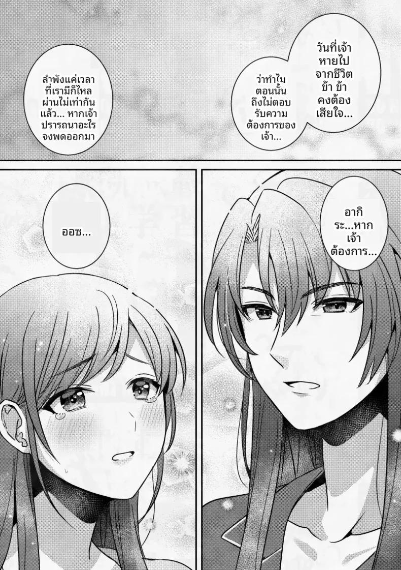 Doujin-Lc- อ่าน โดจิน มังฮวา เกาหลี ญี่ปุ่น จีน แปลไทย ขอโทษที่ฉันเกิดอารมณ์นะ ตอนที่ 1 2 3 4 5 6 7 8 9 10 11 12 13 14 ฟรี ไม่มีโฆษณา อ่าน โดจิน Manhwa เกาหลี ญี่ปุ่น จีน เรามีครบ คัดมาให้เน้นๆ โดจิน 18+ รับประกันความฟินโดย  Doujin Lc