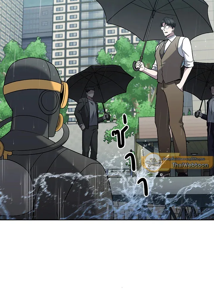 The Delivery Man From Murim ตอนที่ ตอนที่ 50 รูปที่ 6