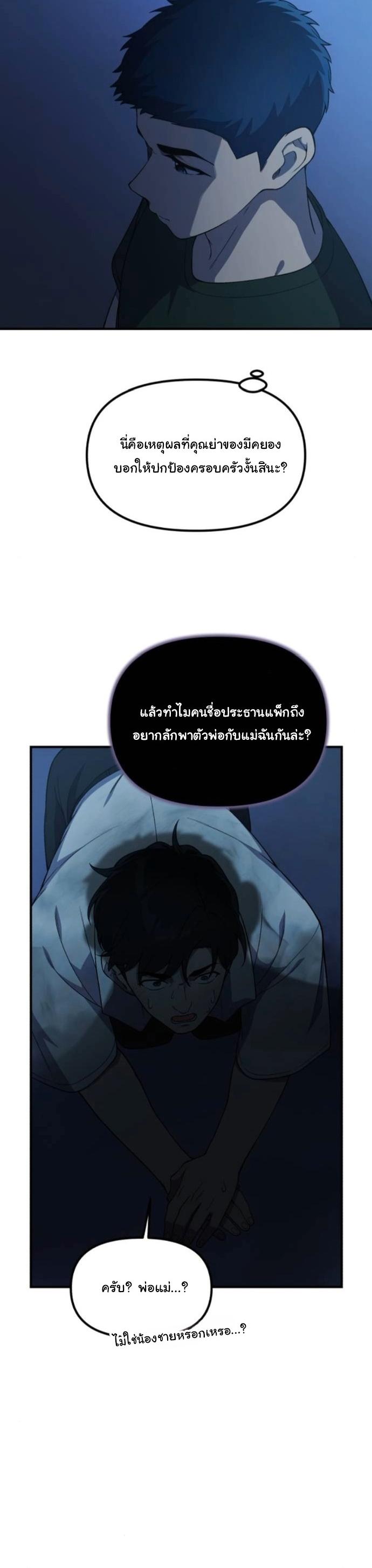 Manga-lc-com อ่านมังงะ อ่านการ์ตูน ออนไลน์ ฟรี The Genius Wants to be Ordinary! ตอนที่ 1 2 3 4 5 6 7 8 9 10 11 12 13 14 ฟรี ไม่มีโฆษณา Manga-lc - อ่าน มังงะ อ่าน การ์ตูน ออนไลน์ อ่านมังงะ ฟรี