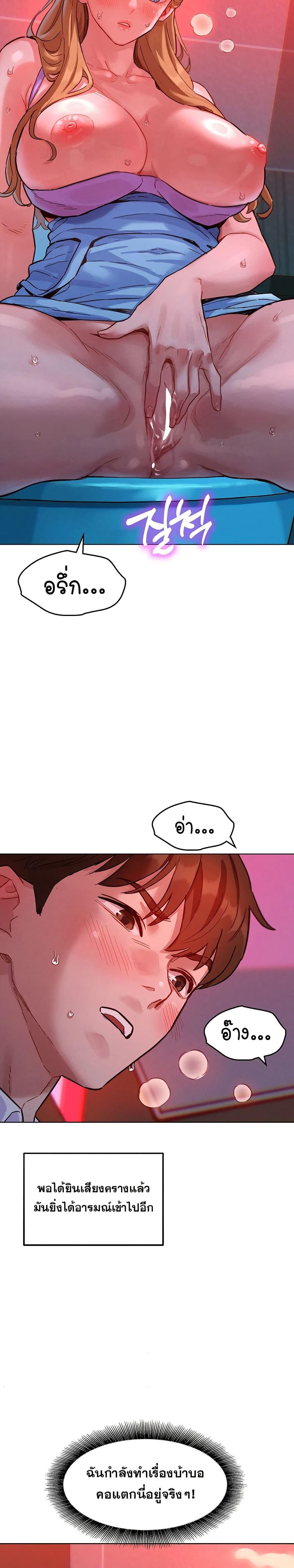 Doujin-Lc- อ่าน โดจิน มังฮวา เกาหลี ญี่ปุ่น จีน แปลไทย Taste Folder ตอนที่ 1 2 3 4 5 6 7 8 9 10 11 12 13 14 ฟรี ไม่มีโฆษณา อ่าน โดจิน Manhwa เกาหลี ญี่ปุ่น จีน เรามีครบ คัดมาให้เน้นๆ โดจิน 18+ รับประกันความฟินโดย  Doujin Lc